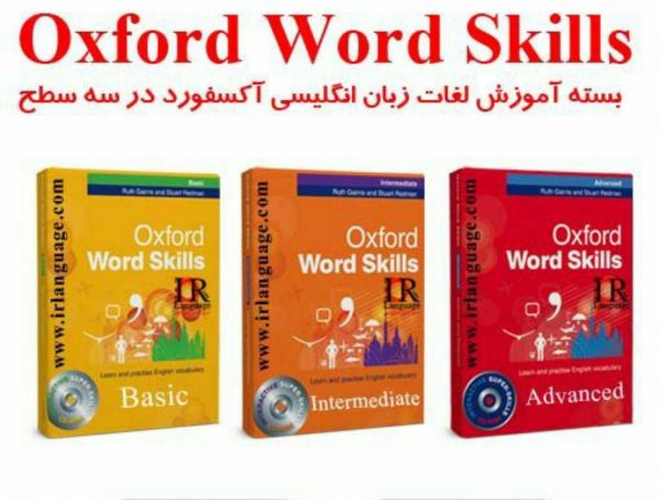 OXford Word Skills